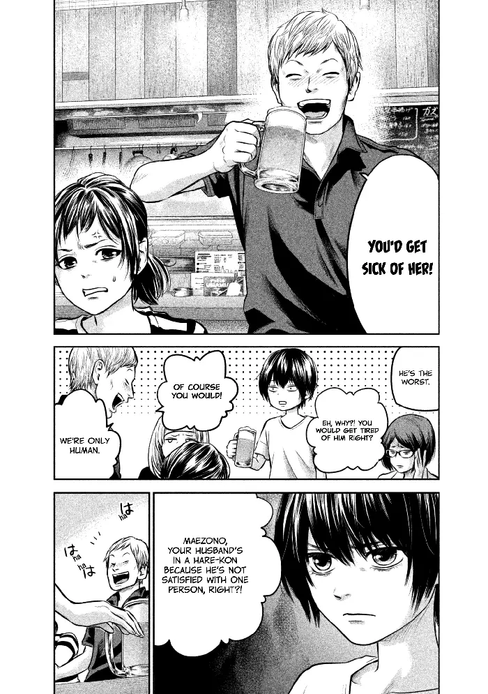 Hare Kon Chapter 160 image 13_optimized